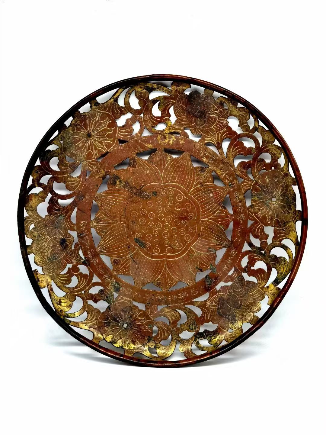 北魏晚期 铜鎏金佛教供盘